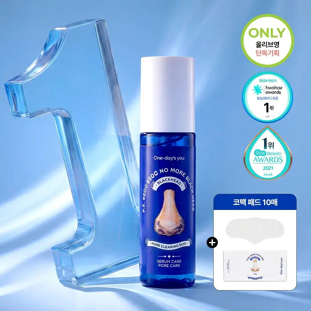 [올영단독] 원데이즈유 피지쏙쏙 노 모어 블랙헤드 100ml 기획 (+코팩 패드 10매 증정)